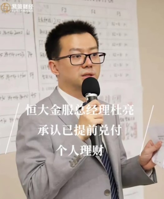 (상보) 中 헝다, '자금줄 역할' 금융계열사 CEO 체포 - 현지언론