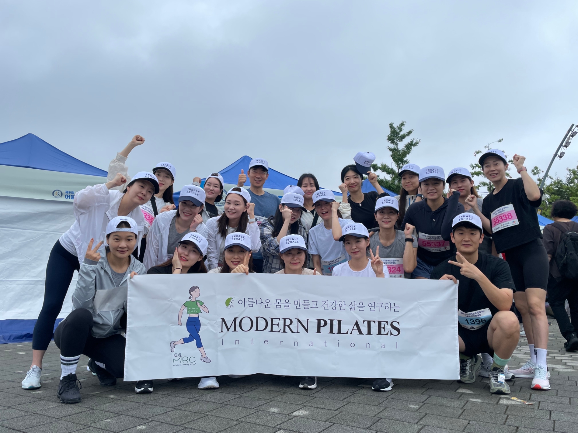 지난 16일 뚝섬 한강공원에서 열린 어울림 마라톤 대회에 참가한 모던필라테스 임직원 및 러닝크루들이 코스 완주 후 기념촬영을 하고 있다.