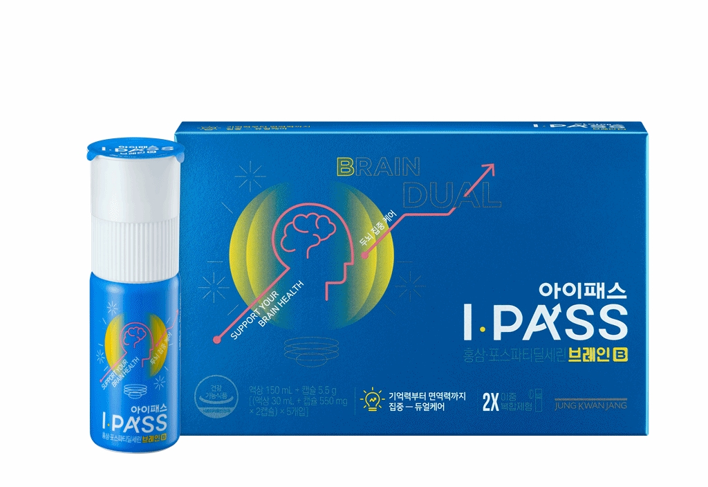 정관장, 청소년 홍삼‘아이패스 브레인’출시