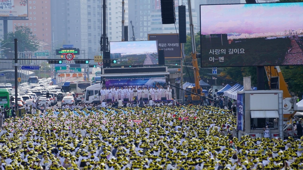 기독교복음선교회, '화합과 평화 위한 구국기도회' 열어