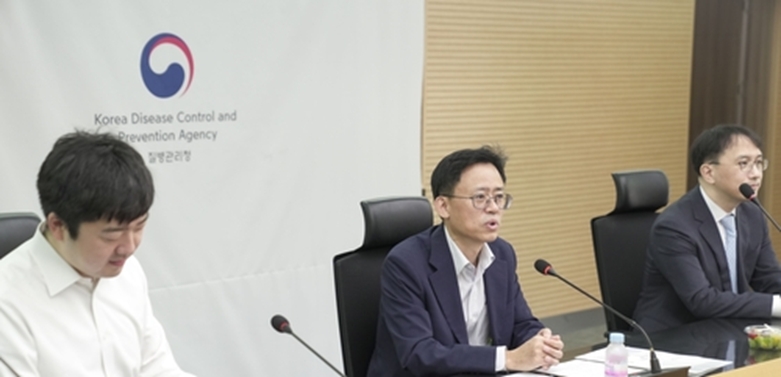 감염병 예방관리 아카데미(사진=질병관리청 제공)