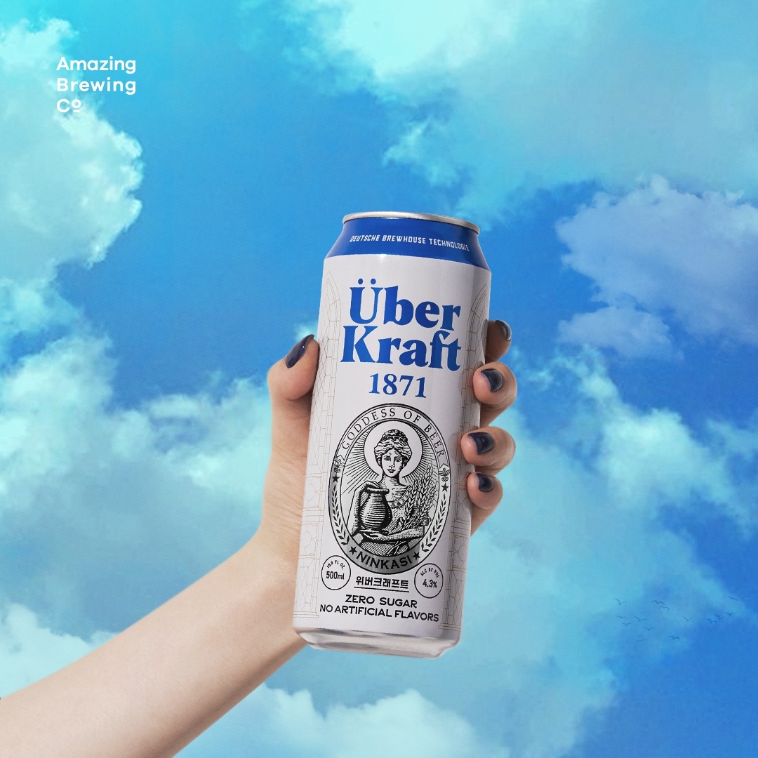 어메이징 브루잉 컴퍼니, 위버크래프트 정식 출시...라거와 에일 장점 한 캔에
