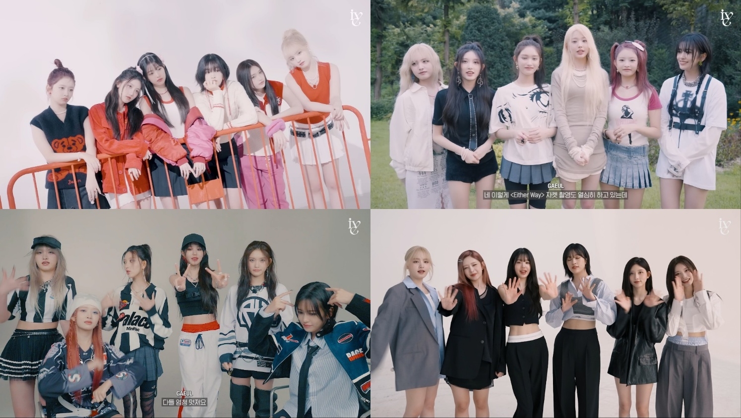 아이브, 신보 '아이브 마인' 재킷 촬영 비하인드 공개…감탄 자아내는 콘셉트 소화력