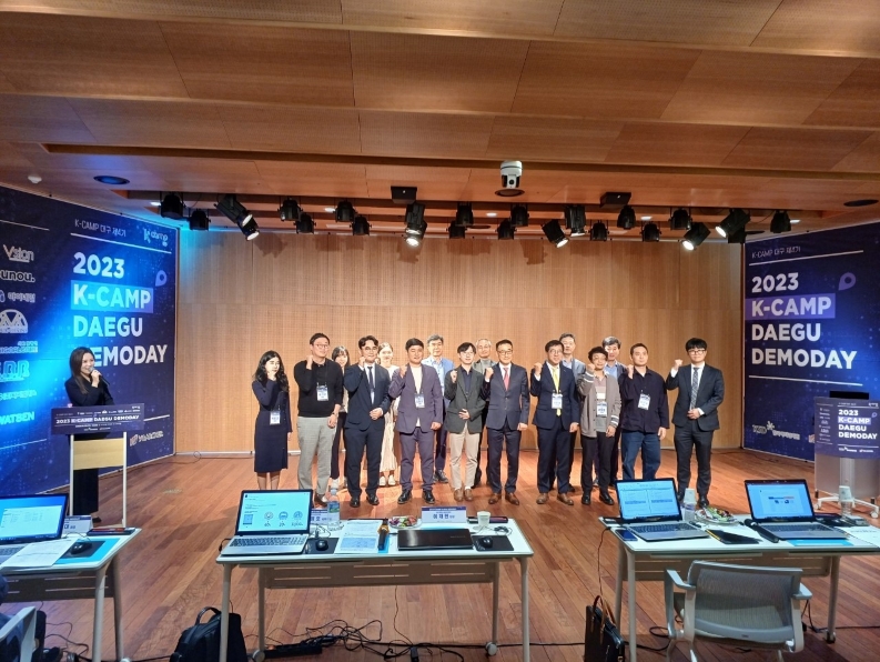 한국예탁결제원, 'K-Camp 대구' 제4기 데모데이 개최 - 뉴스 썸네일 이미지