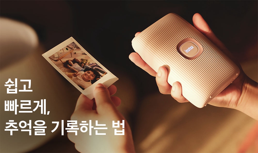 한국후지필름㈜, 2023 단풍 여행 위한 아이템 선보여