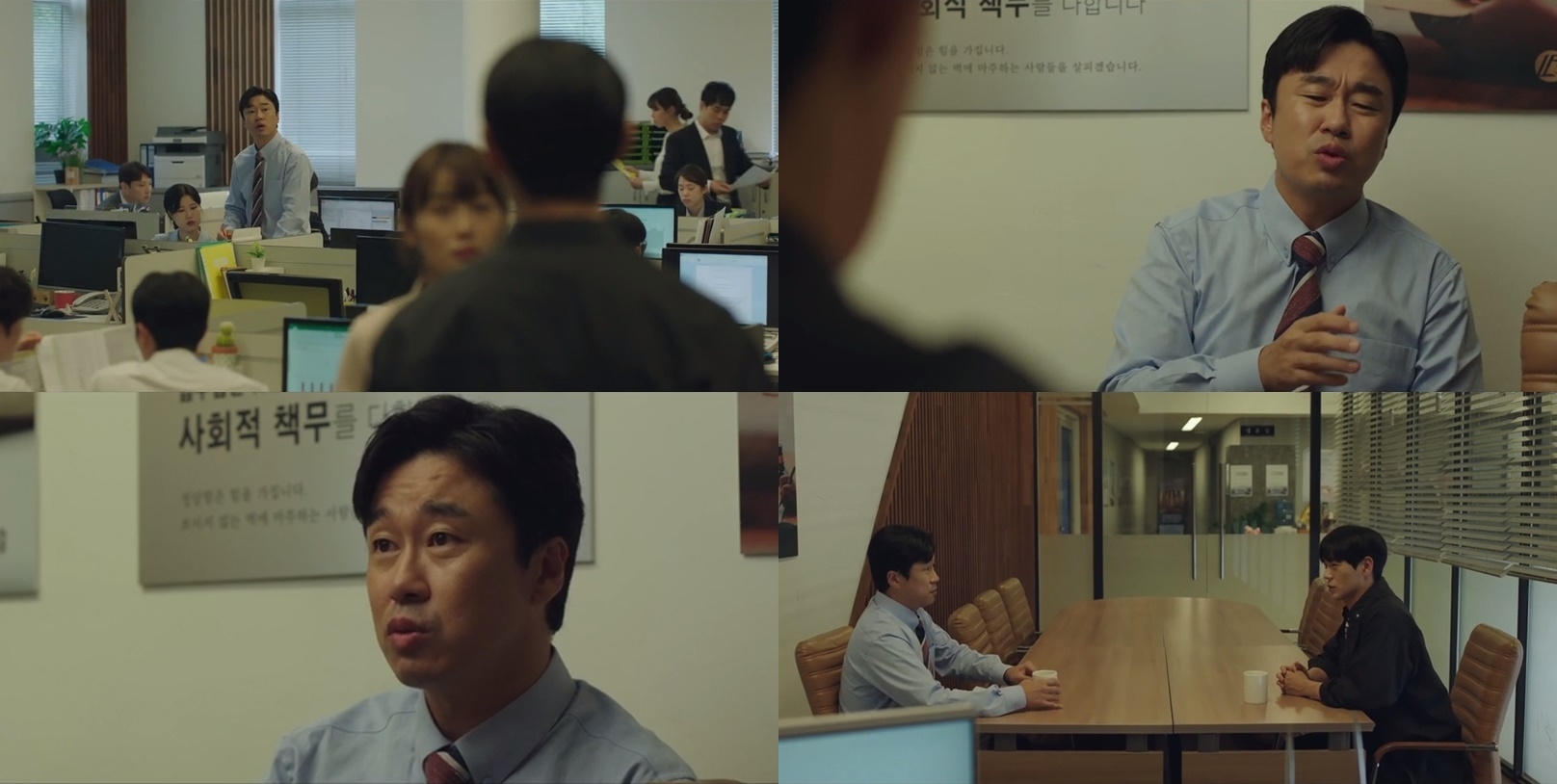 ‘악인전기’ 조달환, 등장하는 신마다 분위기 환기하는 감초 활약…‘작품에 풍성함 더해’