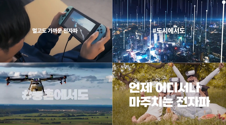 동강대학교 미디어콘텐츠과, 생활 속 전자파 바로 알기 동영상·포스터 공모전 최우수상 수상