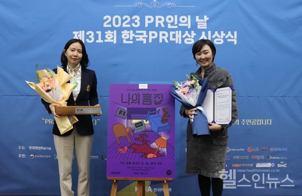 사노피의 '아토피피부염 인식개선 캠페인', PR 어워드 포함 4관왕 - 뉴스 썸네일 이미지