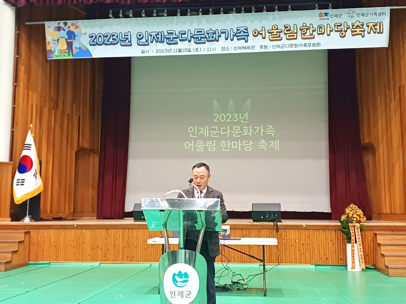 세계교육문화원 방정환 회장