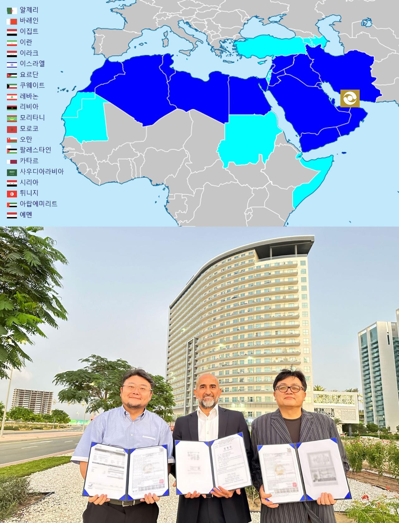 MENA 20개국 가입국과 두바이 스마트시티 대상지역 현장에서 황회장 과 임원들