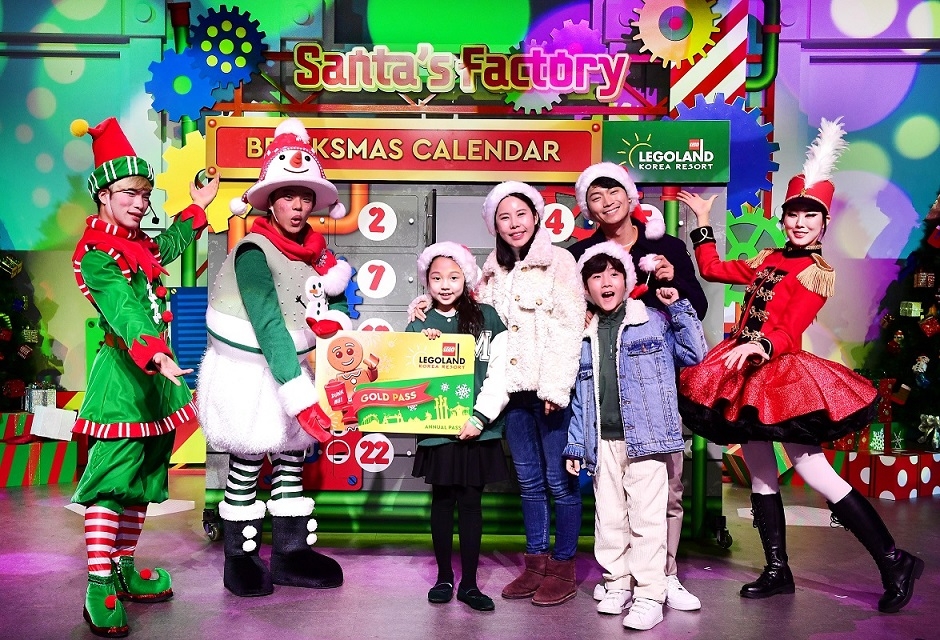 레고랜드 코리아, 연말 맞이 ‘고객 감사제’ 이벤트 진행…‘다양한 선물 준비’