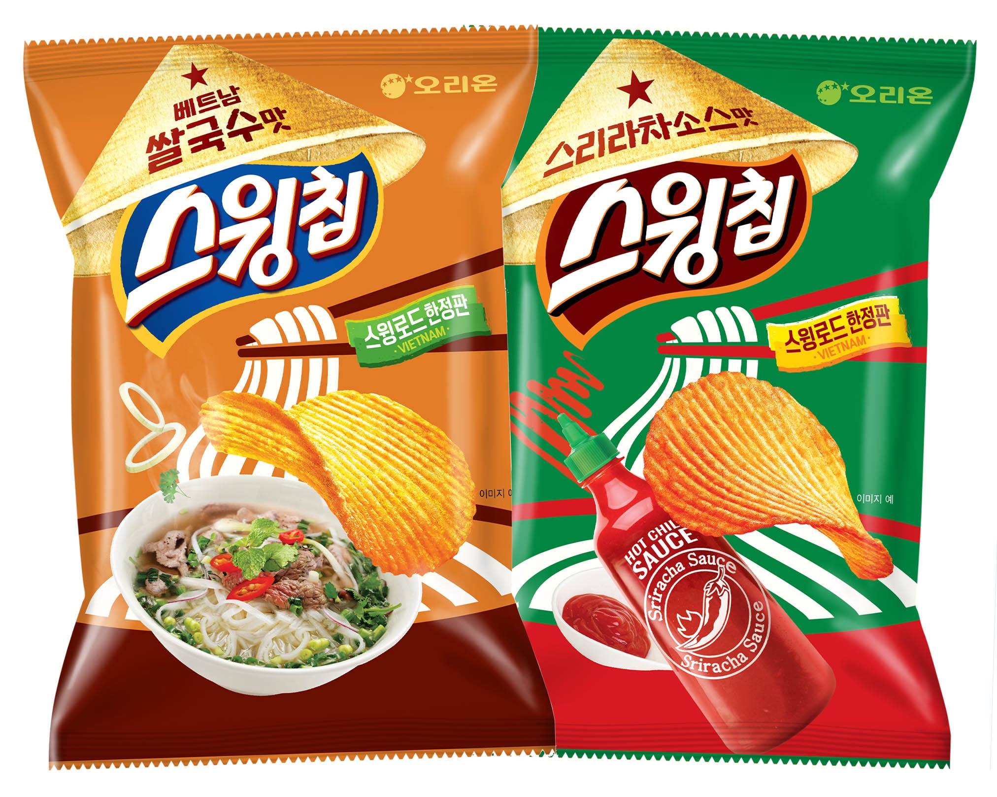 오리온 ‘스윙칩 스윙로드 한정판’ 2종 제품 이미지(사진=오리온제공)