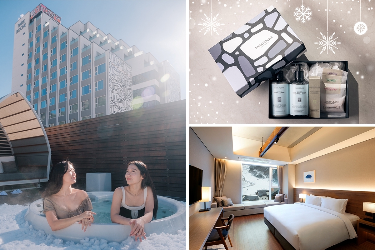 파크로쉬, ‘캄 앤 릴렉싱 윈터 저니’ 패키지 출시…따뜻한 휴식과 선물