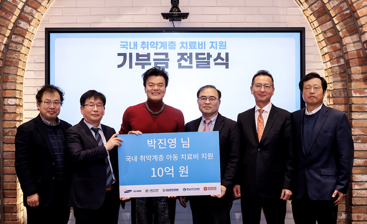 박진영, 취약계층 치료비 지원에 2년간 20억 기부…꾸준한 나눔 행보
