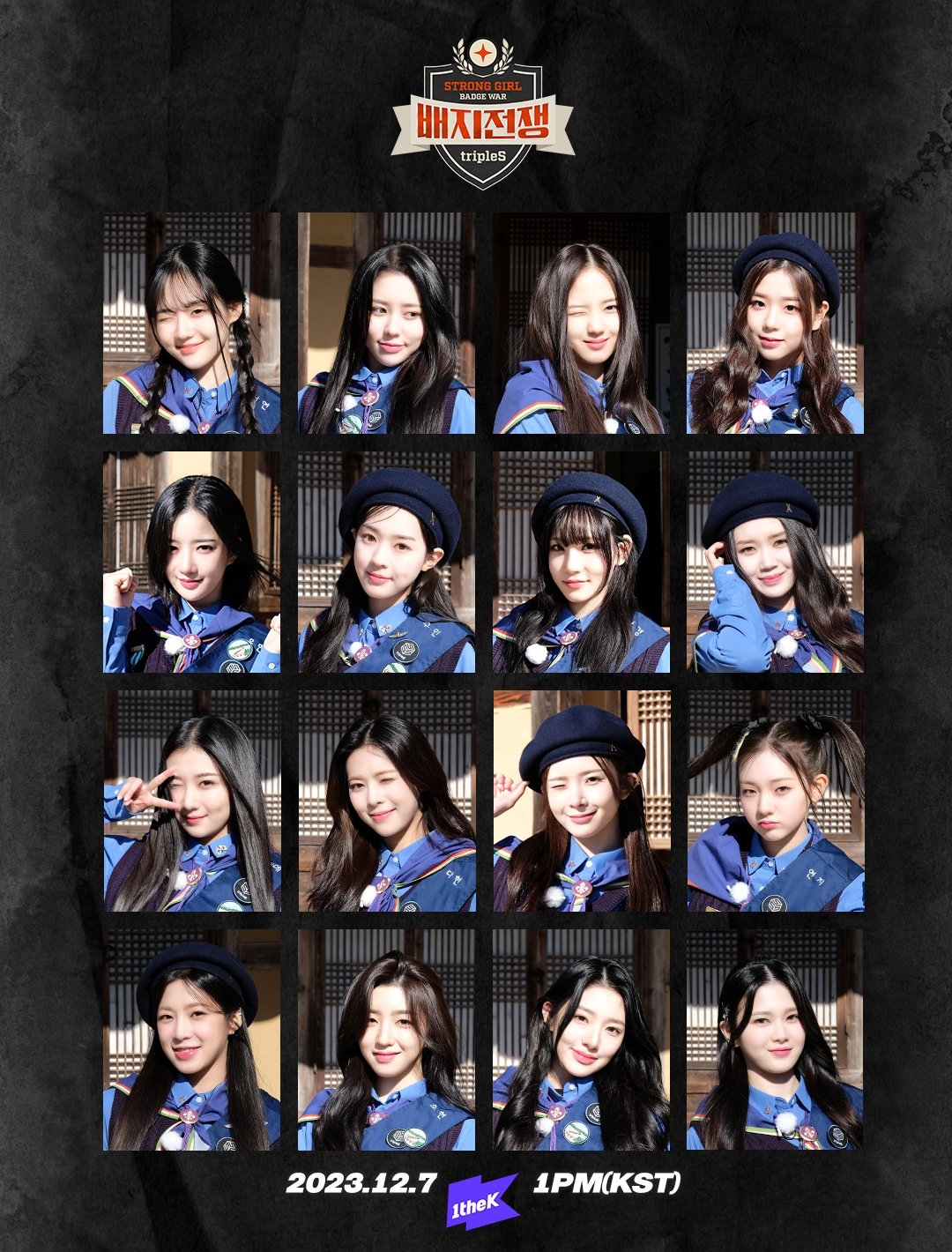 트리플에스, 첫 리얼리티 '배지전쟁' 오픈…'특별 예능감' 설렘 폭발