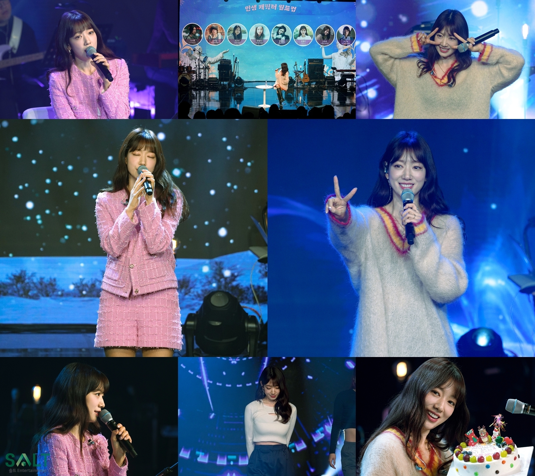 박신혜, ‘토크+댄스+팬사랑’ 2023 박신혜 팬미팅 성료…“팬들은 나에게 늘 반짝이는 존재들, 늘 감사”