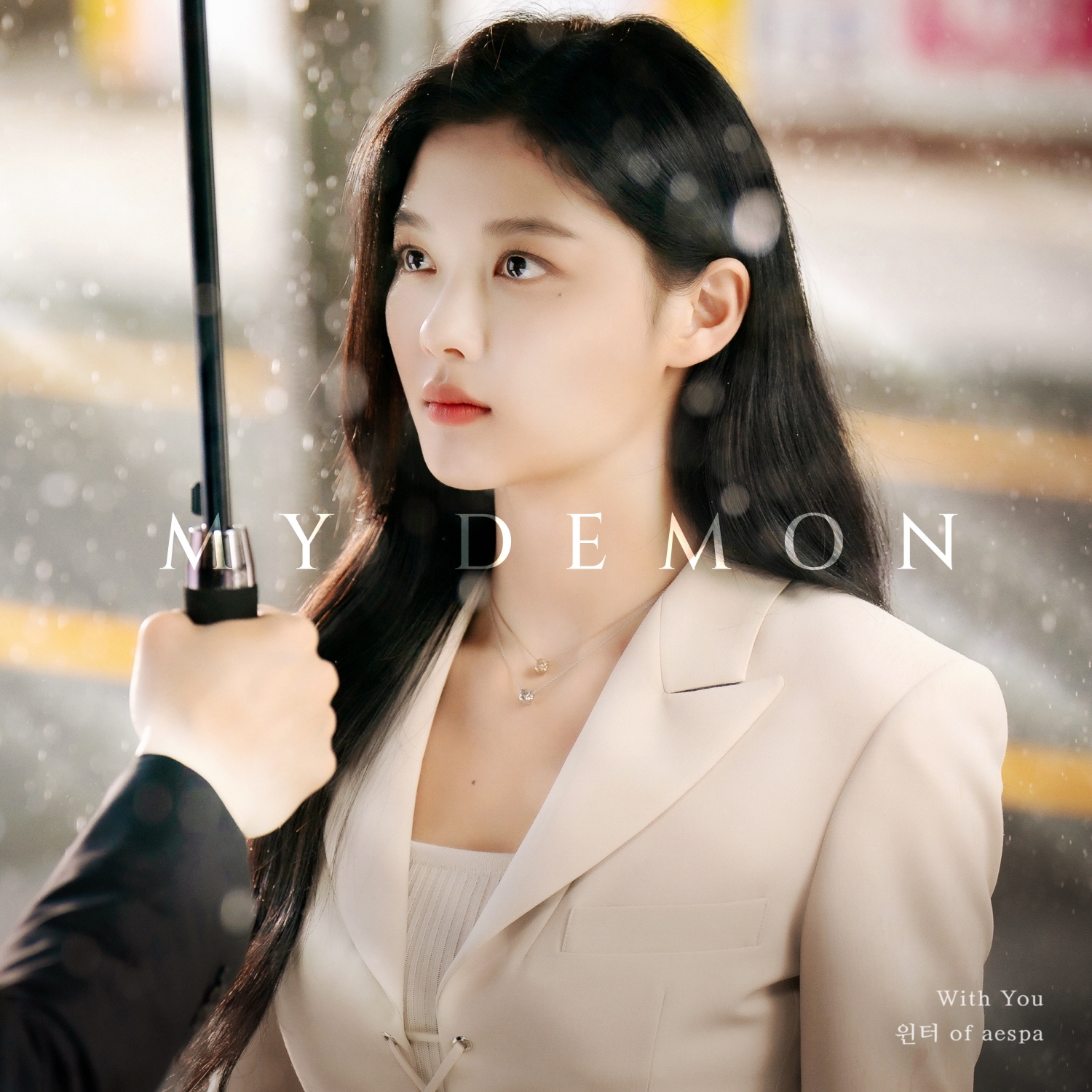에스파 윈터, SBS ‘마이 데몬’ OST 가창…‘With You’ 8일 발매