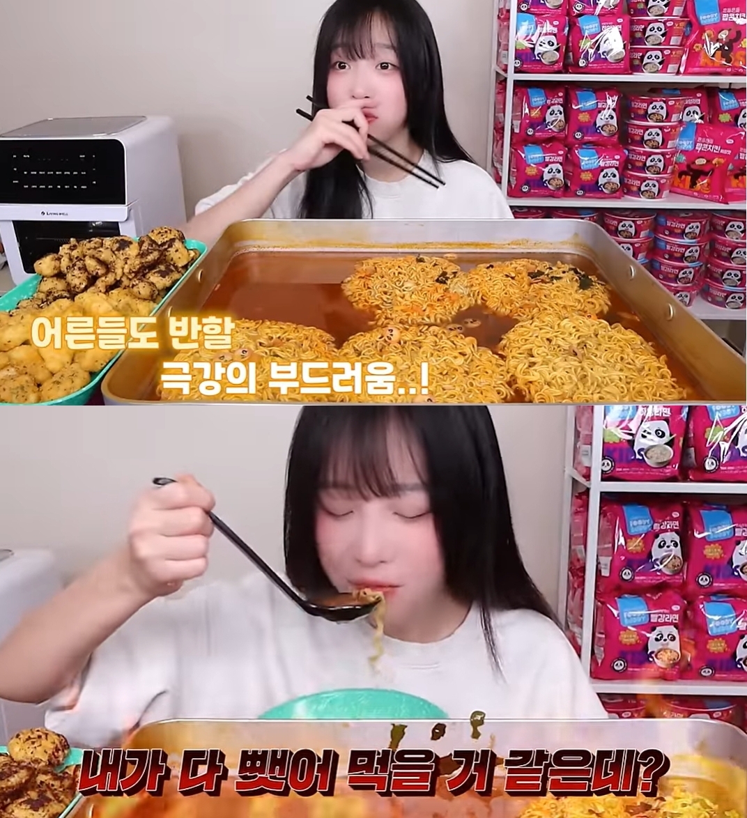 사진=쯔양 유튜브