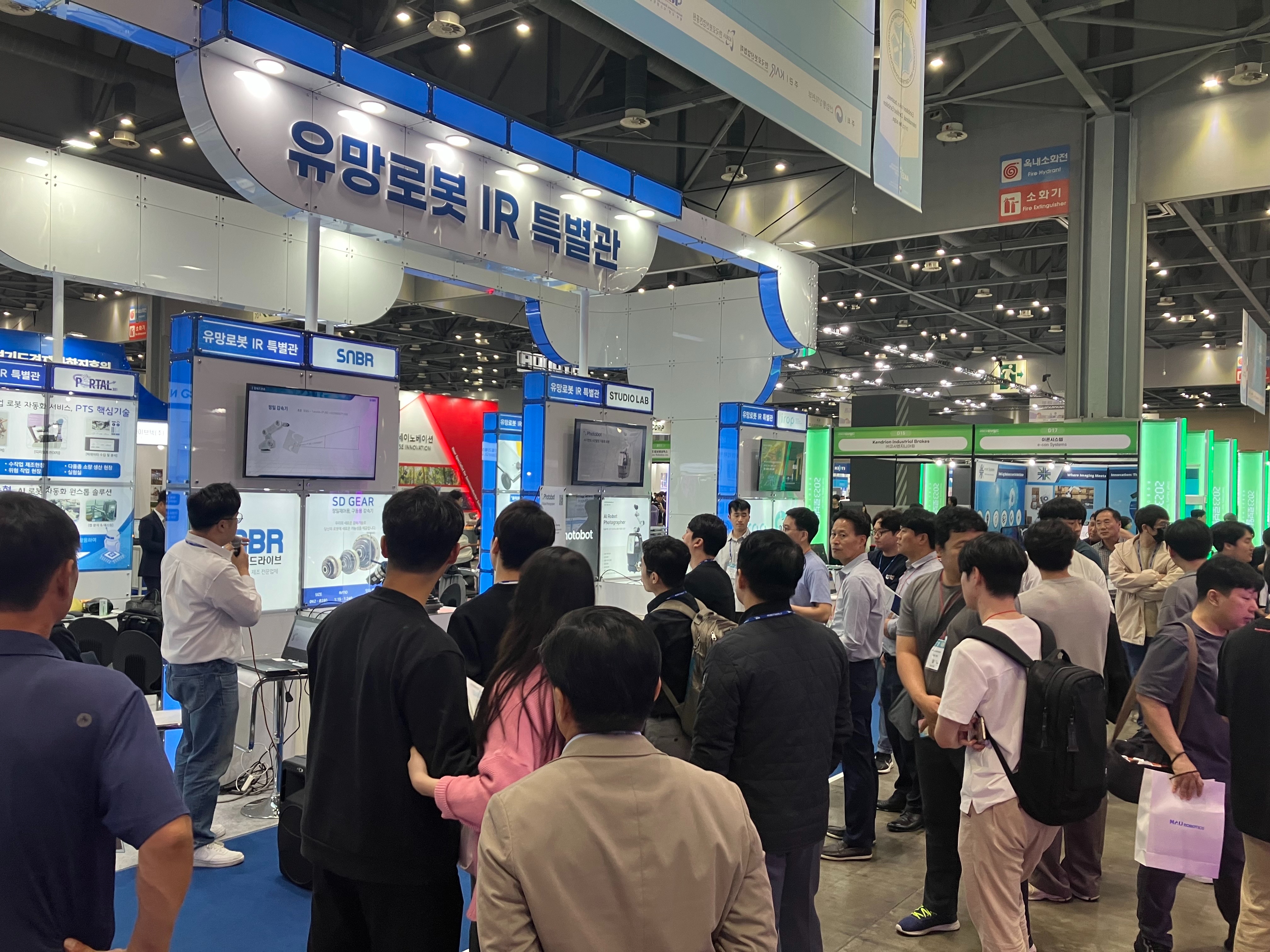 한국로봇산업진흥원, 유망기술 로봇기업 액셀러레이팅지원을 통한 투자활성화 - 뉴스 썸네일 이미지