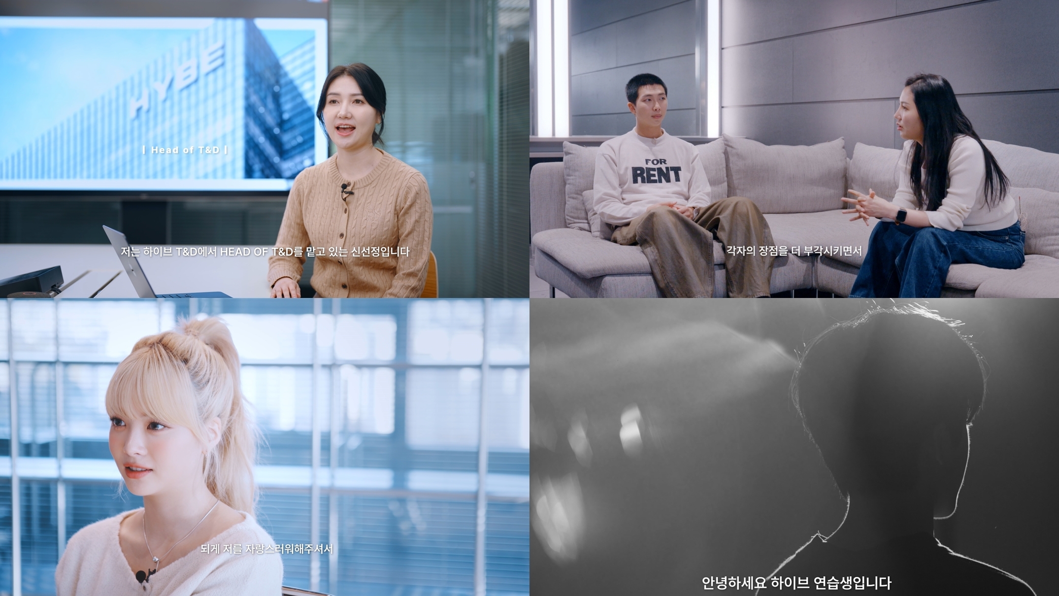 K-팝 경쟁력 핵심이자 스타의 산실 ‘하이브 T&D’ 공개…전 세계 팝 음악계의 이목이 집중