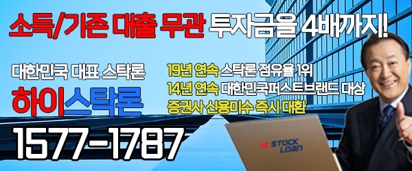 반도체 업황 회복 본격화? 물 만난 소부장 '꿈틀'