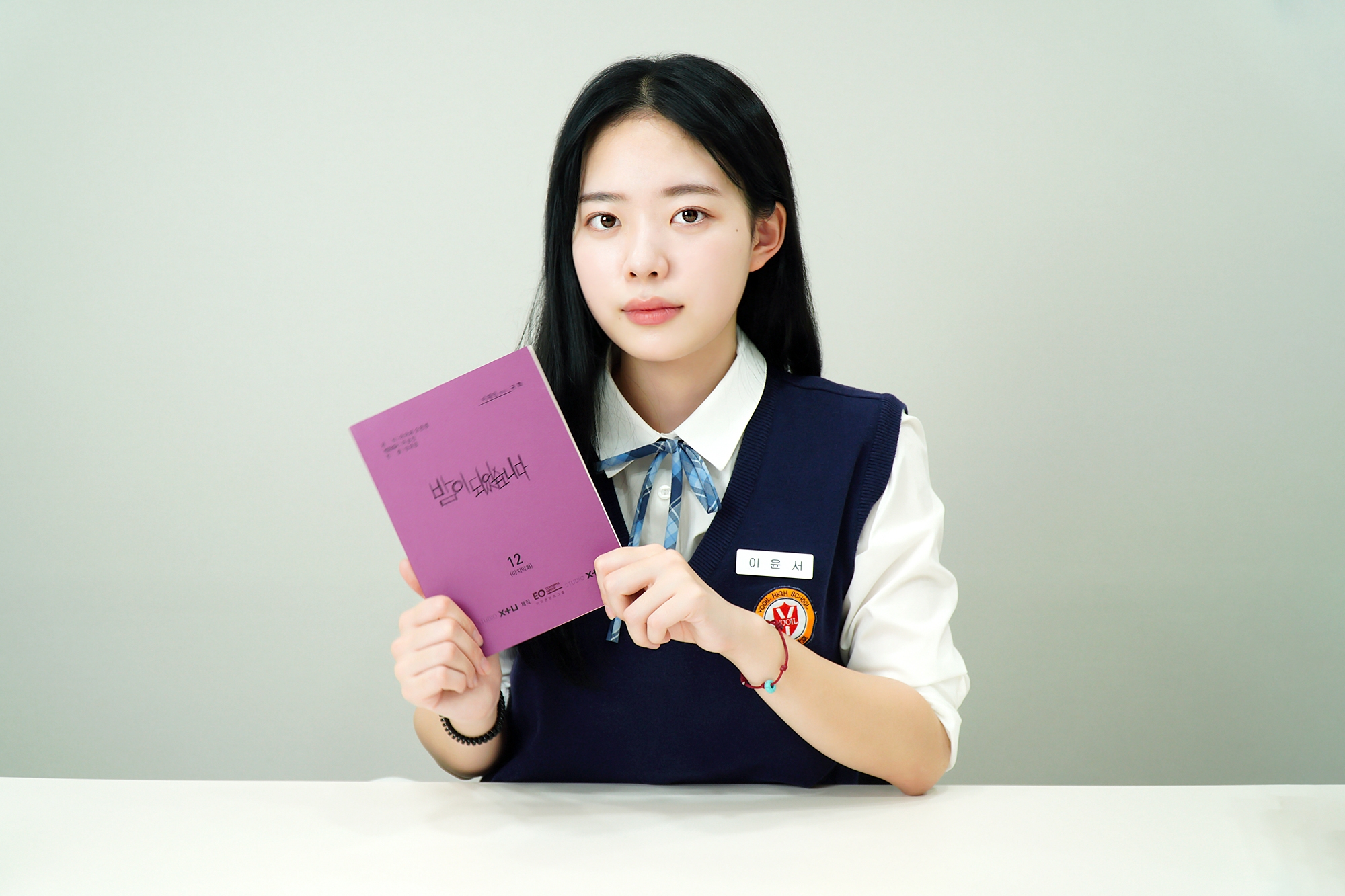 ‘밤이 되었습니다' 이재인이 직접 뽑은 명장면 & 명대사