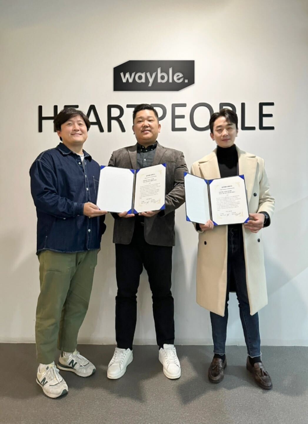 웨이블, 영상 전문 제작사 하트피플과 MOU 체결