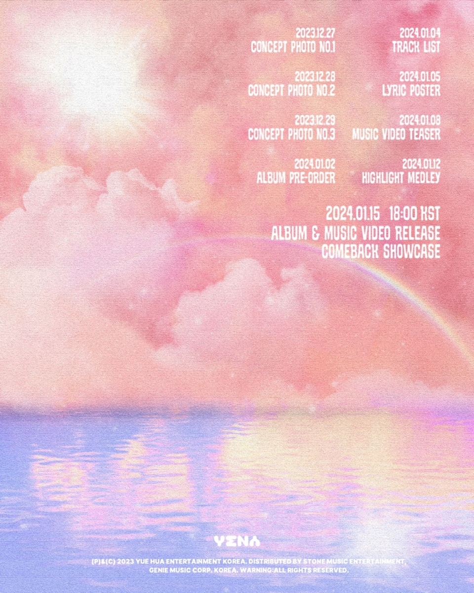 최예나, 신보 'GOOD MORNING' 스케줄러 공개…다채로운 프로모션 '설렘 UP'