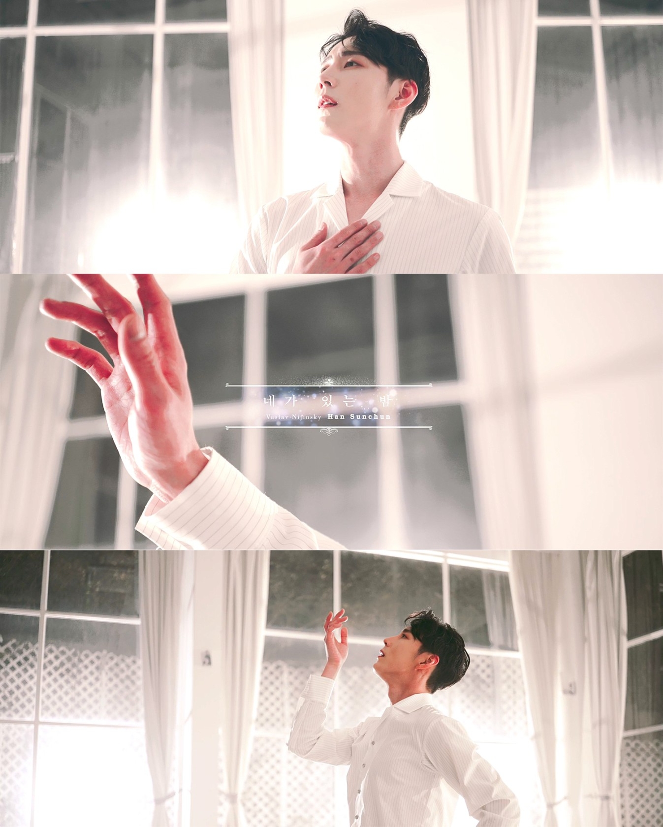 뮤지컬 ‘디아길레프’, 한선천 댄스필름 공개…‘과몰입 유발’