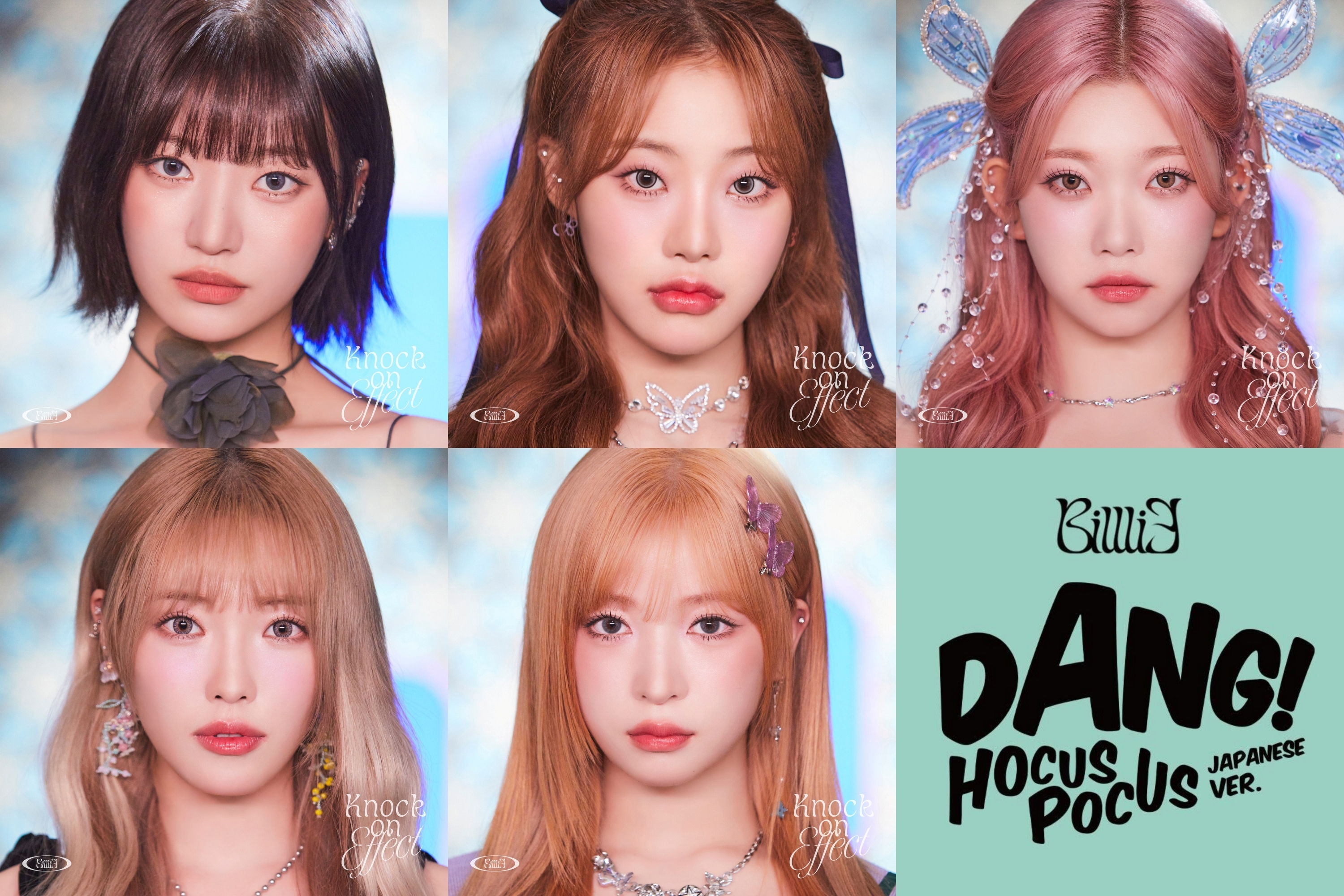 빌리, 17일 'DANG! (hocus pocus)' 일본어 버전 선공개…日 컴백 전 팬심 예열