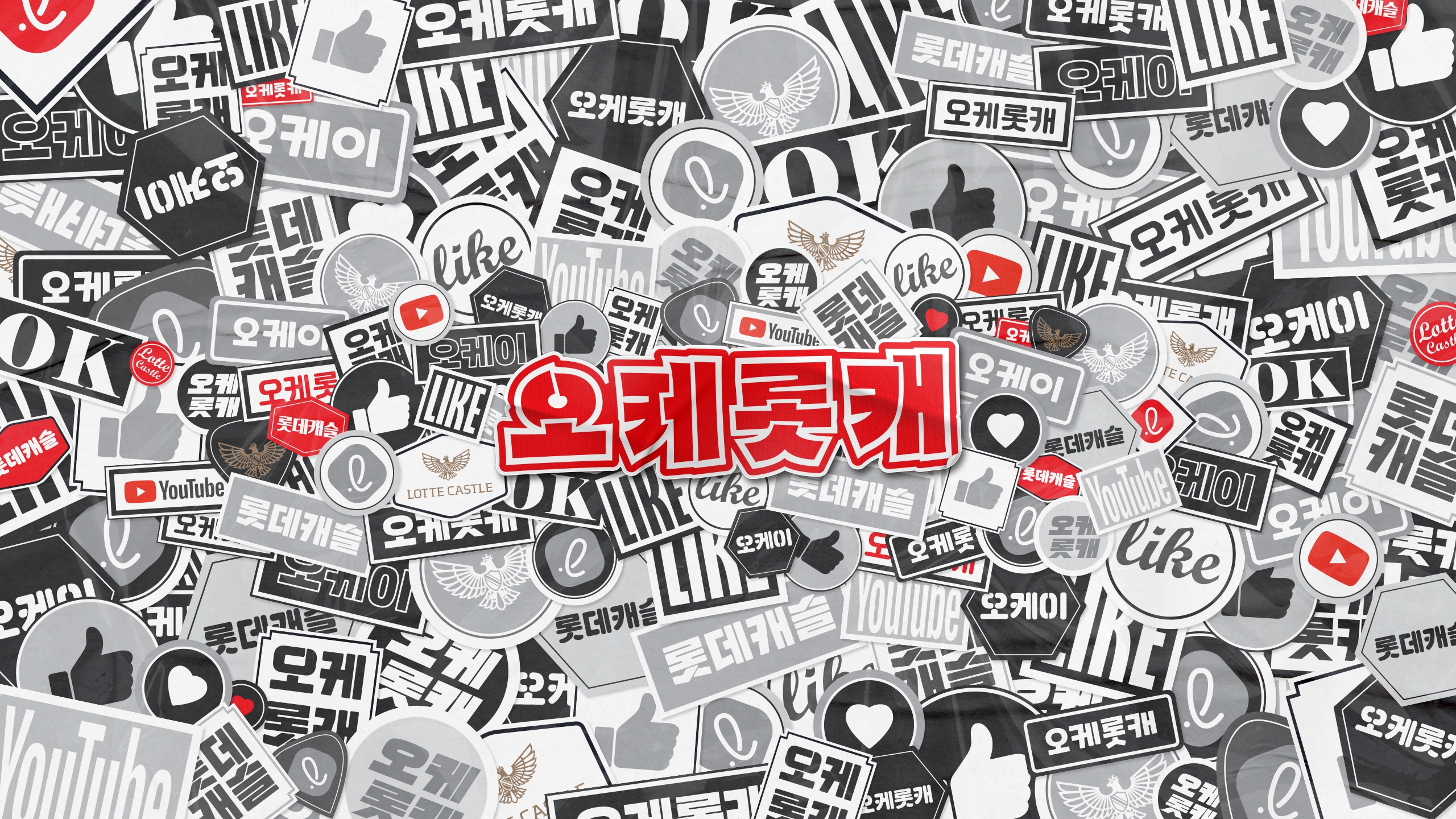 롯데건설 ‘오케롯캐’ 유튜브 채널아트 이미지(사진=롯데건설 제공)