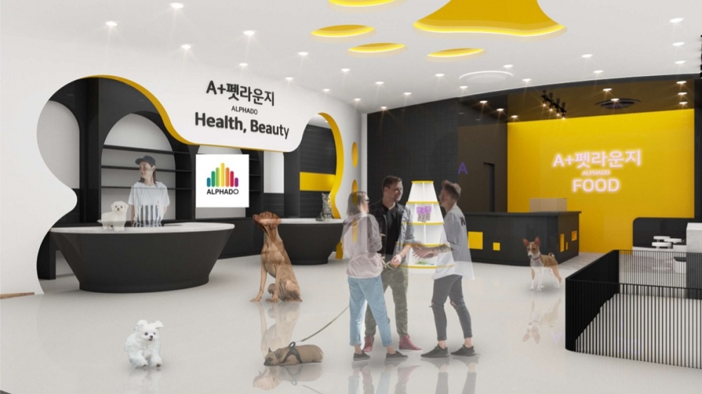 반려동물 스마트 헬스케어 공간 ‘알파도 A+펫라운지’, 송도에 3월 오픈