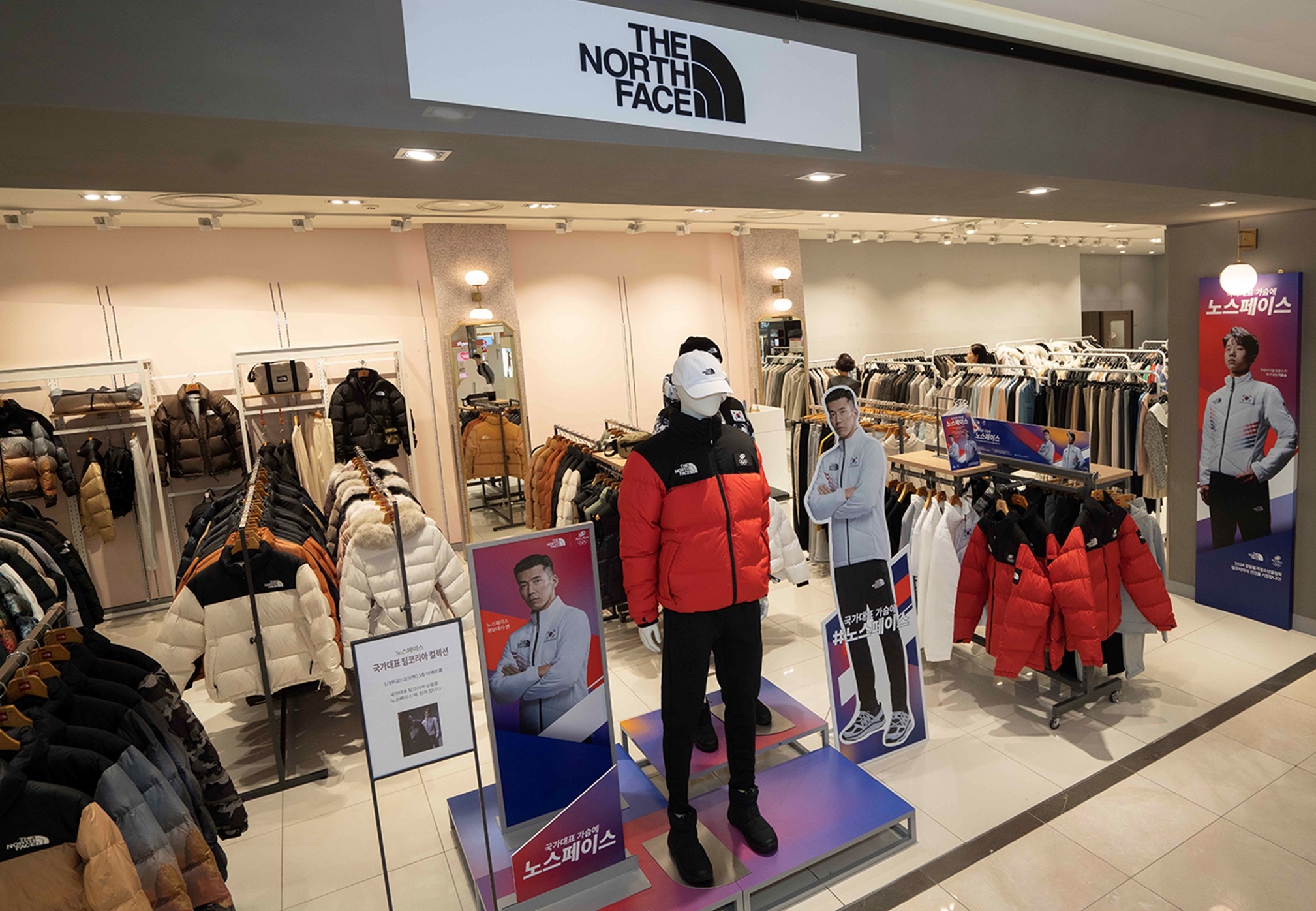 노스페이스 제공