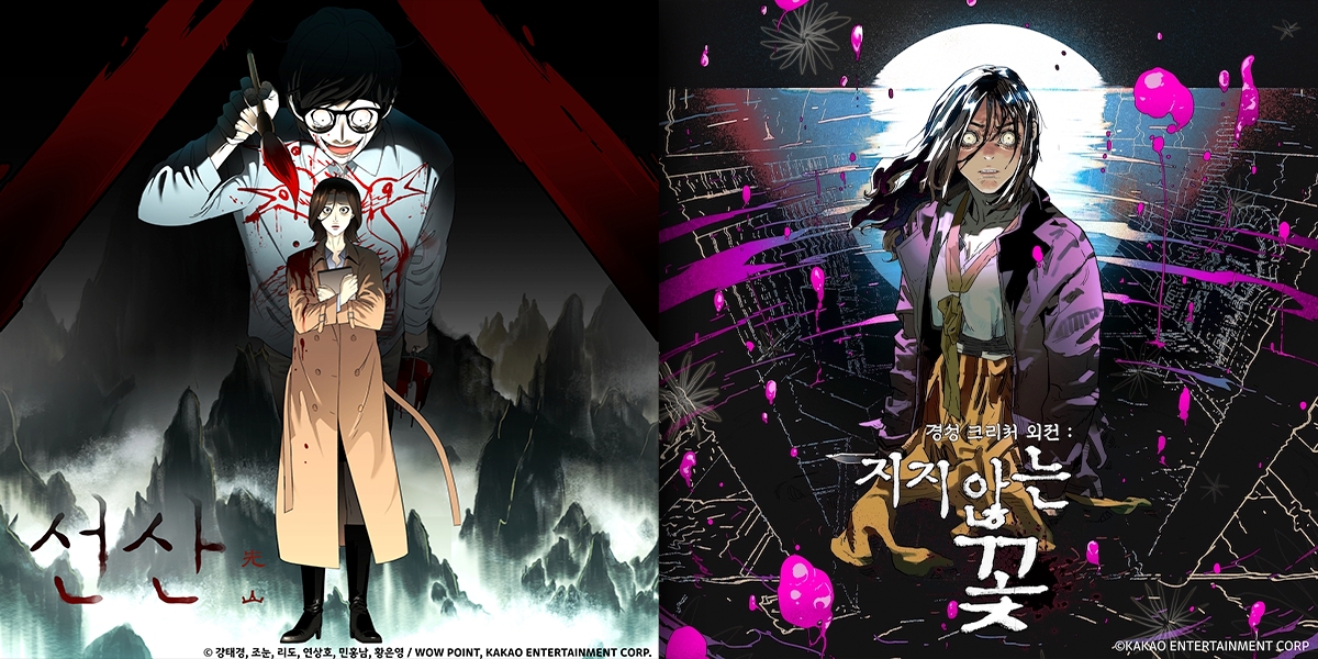 웹툰 '선산'과 '경성크리처 외전; 지지않는꽃'이미지/카카오 엔터테인먼트 제공