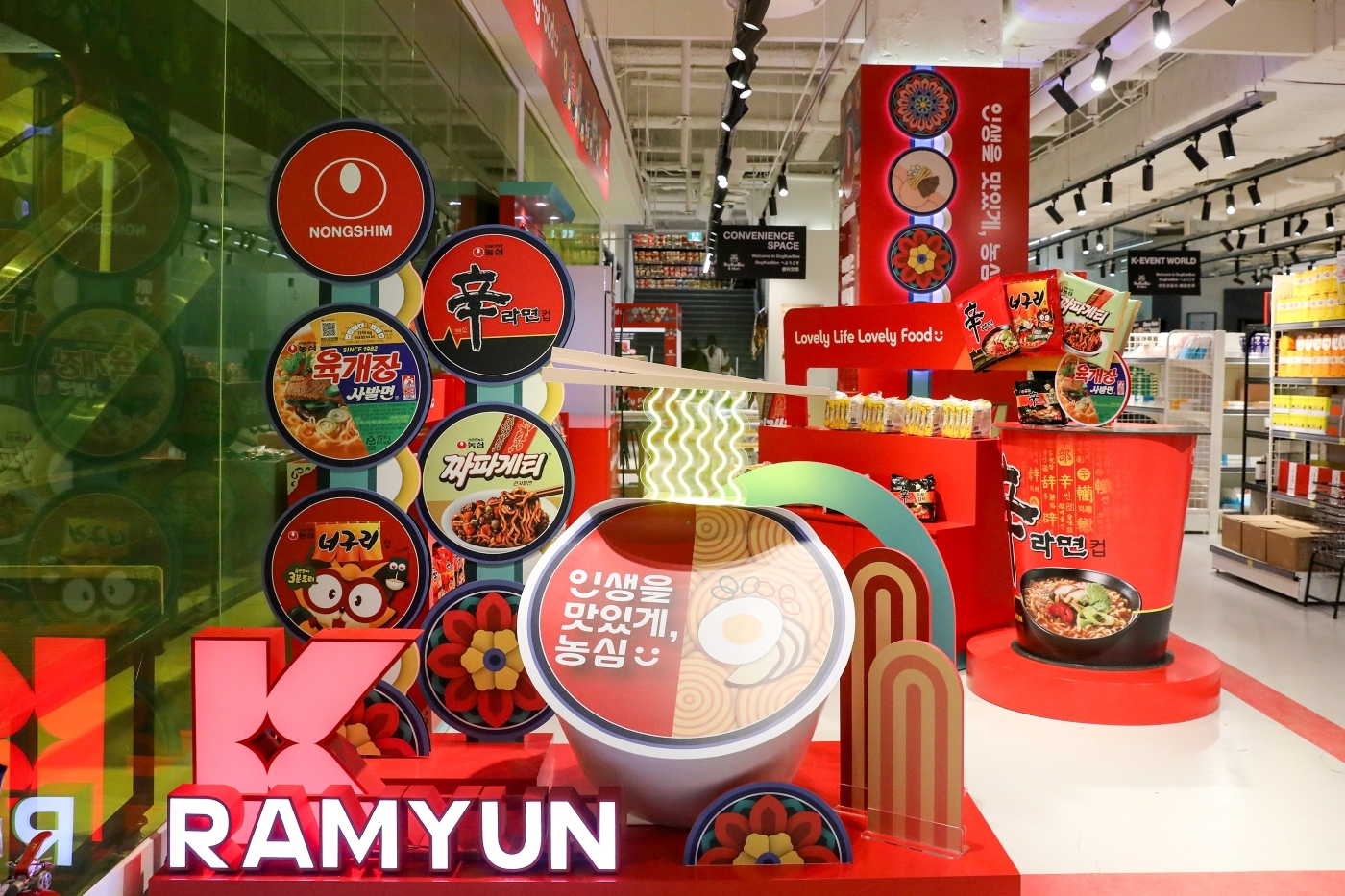 명동 농심 브랜드존(사진=농심제공)