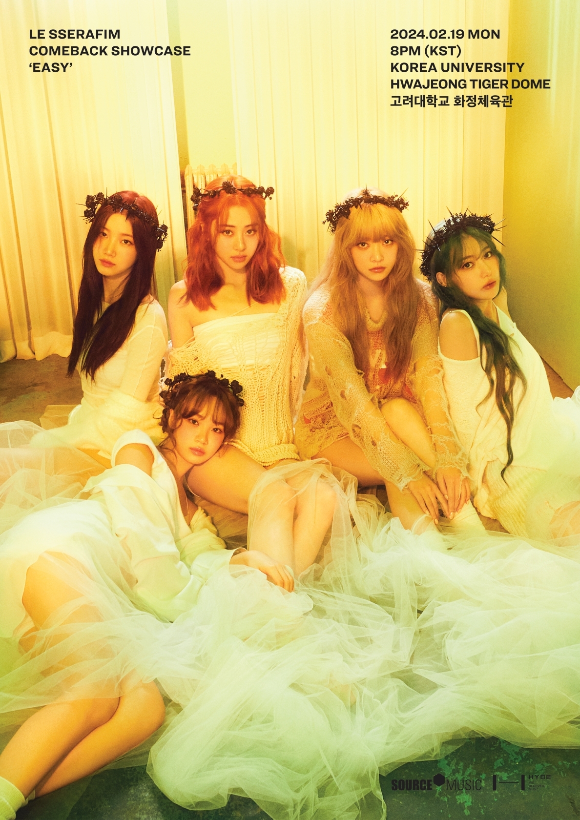 르세라핌, 내달 19일 신보 ‘EASY’ 발매 기념 컴백 쇼케이스 개최…피어나 위한 선물 같은 시간 예고