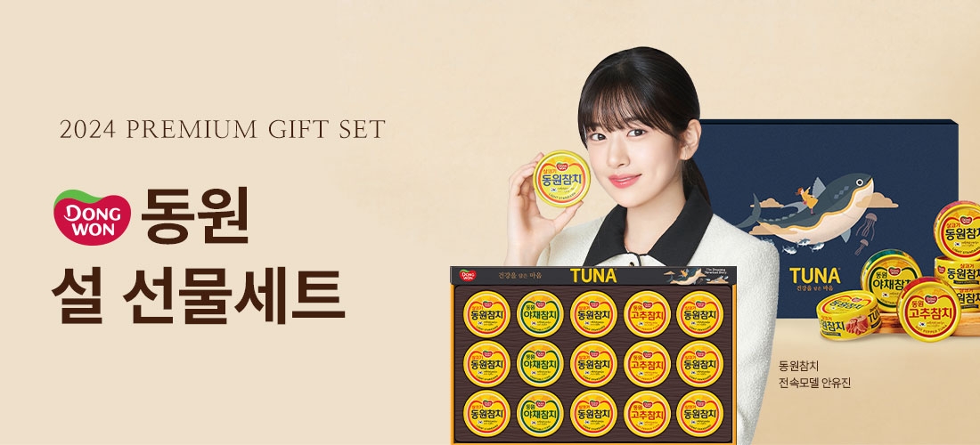 동원몰(사진=동원그룹 제공)