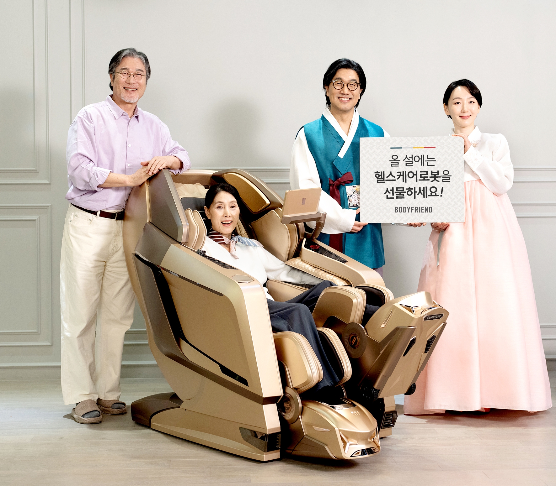 바디프랜드가 라운지 체험예약 방문 혜택을 강화한다.(사진=바디프랜드 제공)