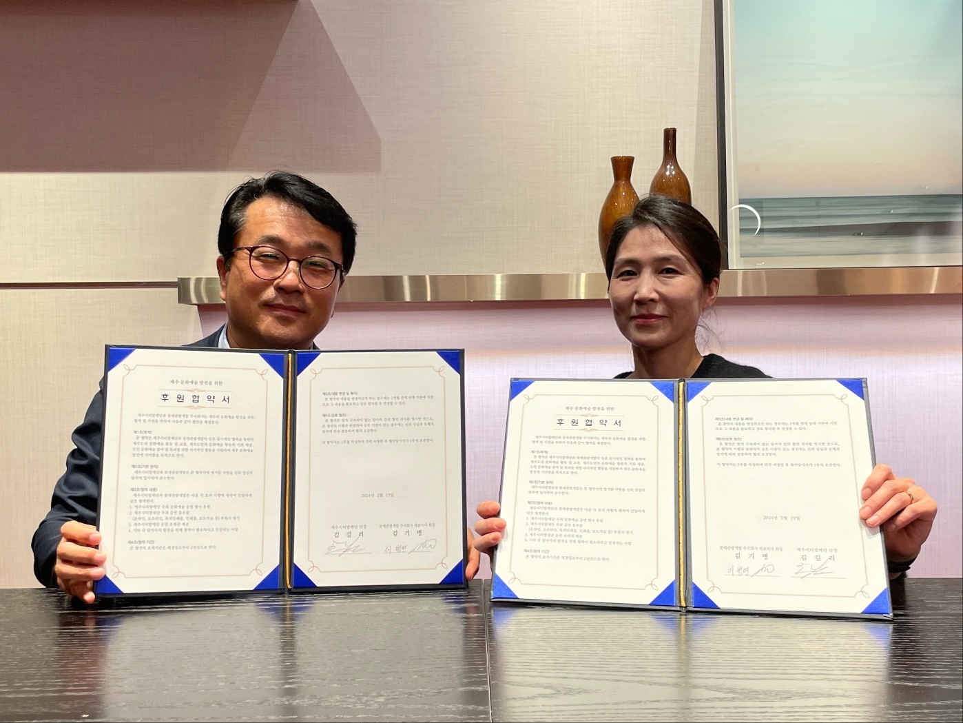 롯데관광개발, 제주시티발레단과 공식후원 협약…도내 문화예술 발전 위해 2년간 후원 예정