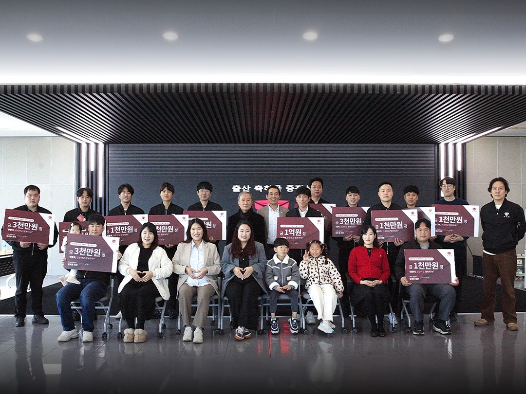 TYM 제1회 ‘2024 출산장려금 증정식’ 기념사진 촬영(사진제공: TYM)