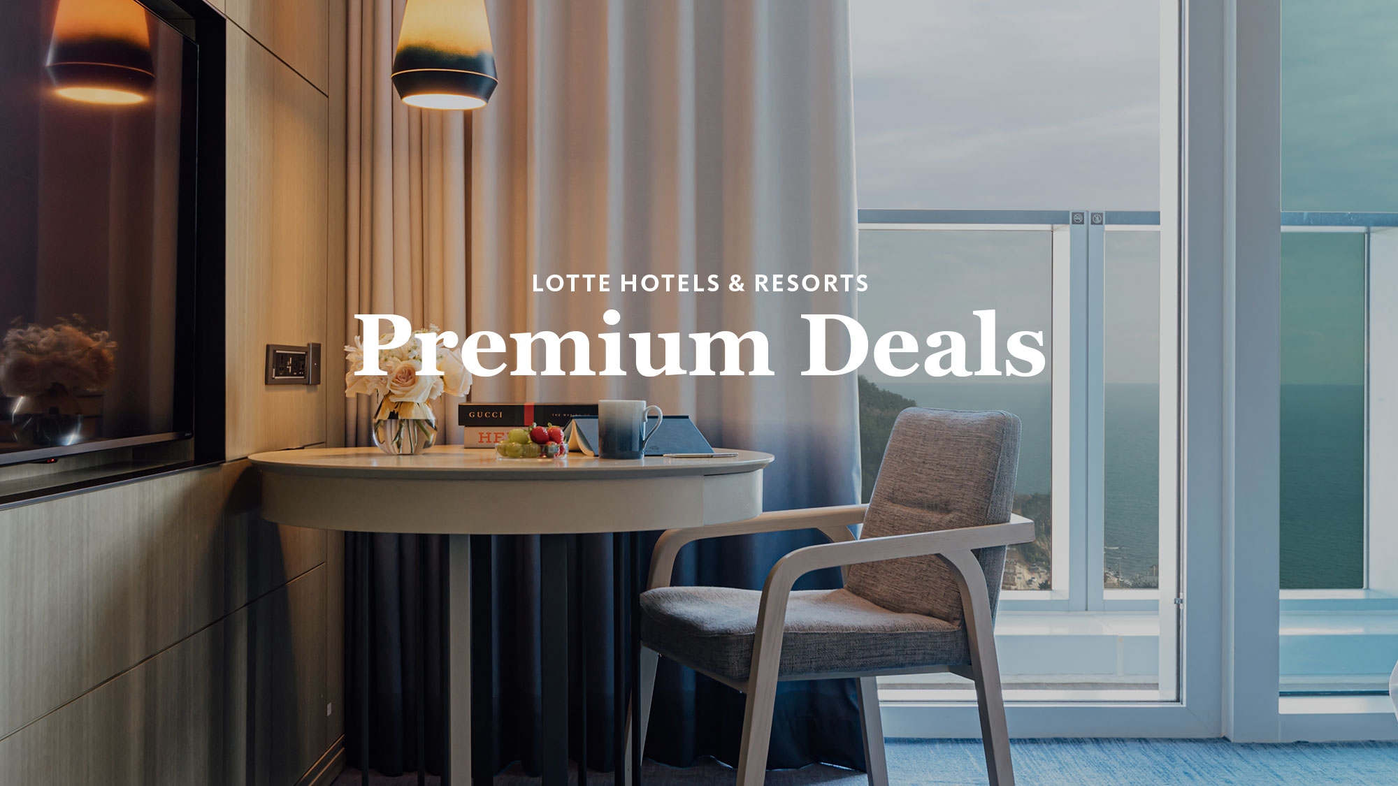 롯데호텔앤리조트, 글로벌 특가 프로모션 ‘프리미엄 딜’ 선봬…‘국내외 24개 호텔과 리조트가 참여’