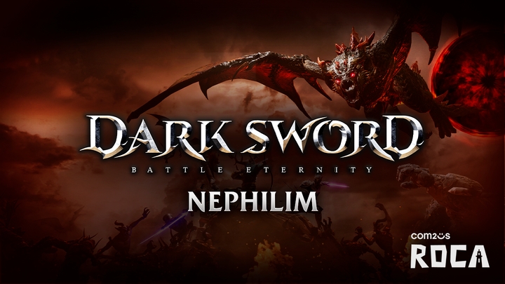 컴투스로카, VR 게임 ‘다크스워드’ 신규 DLC '네페림' 발매