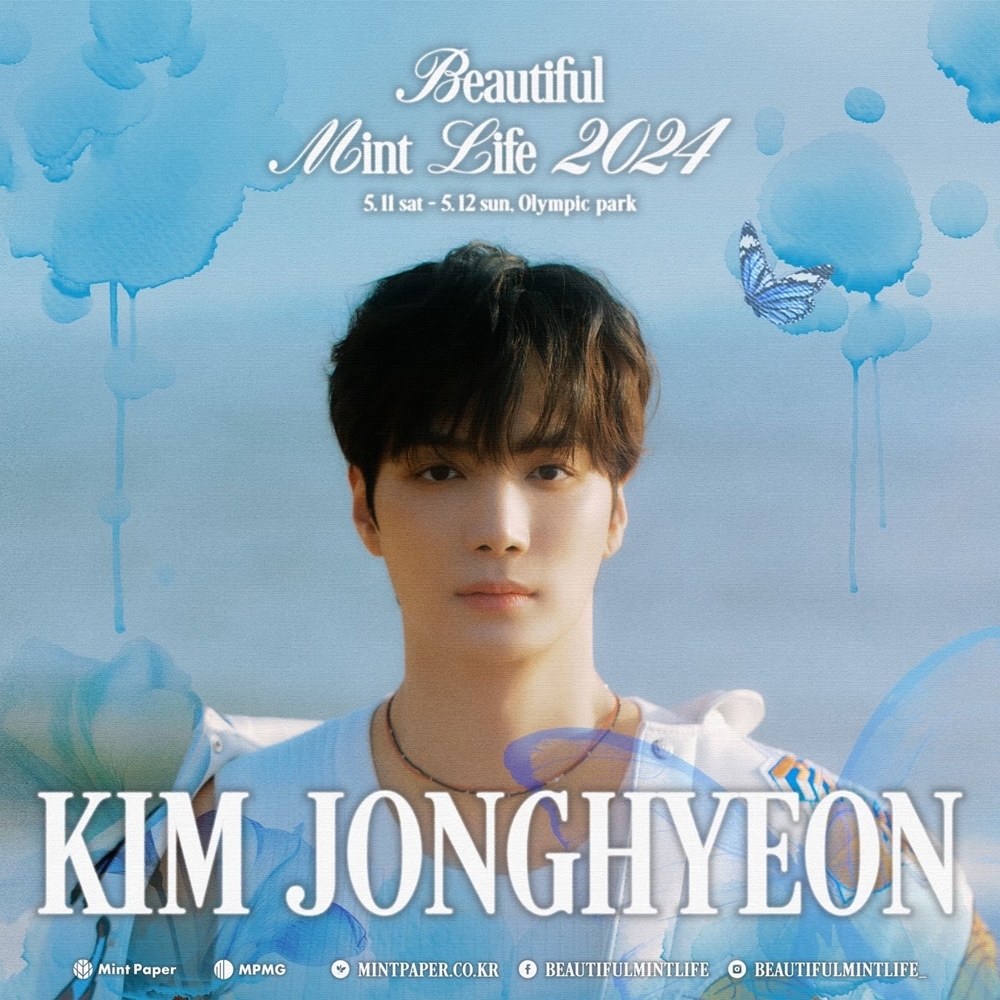 김종현, ‘뷰티풀 민트 라이프 2024’ 라인업 합류…‘솔로 데뷔 후 첫 페스티벌 출격’