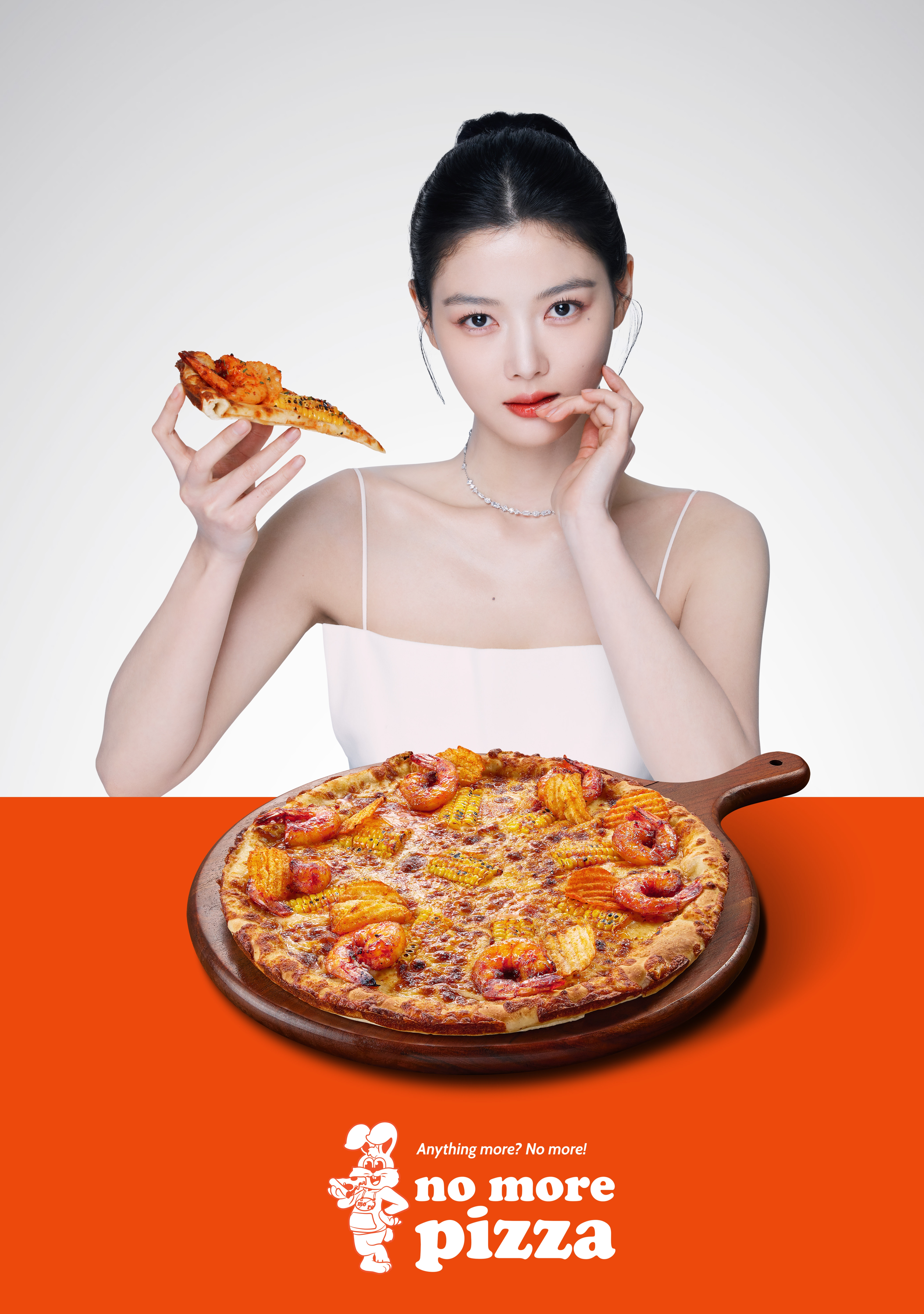 노모어피자, ‘배우 김유정’과 브랜드 전속 모델 계약 체결