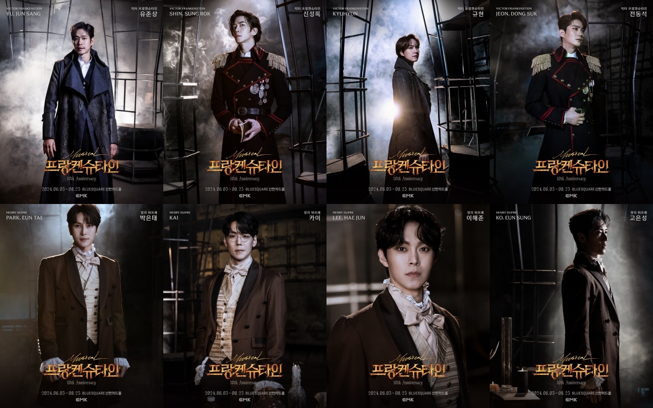 뮤지컬 ‘프랑켄슈타인’ 10주년 기념 공연 캐스팅 공개…유준상X신성록X규현X전동석X박은태X카이X이해준X고은성 등 출연