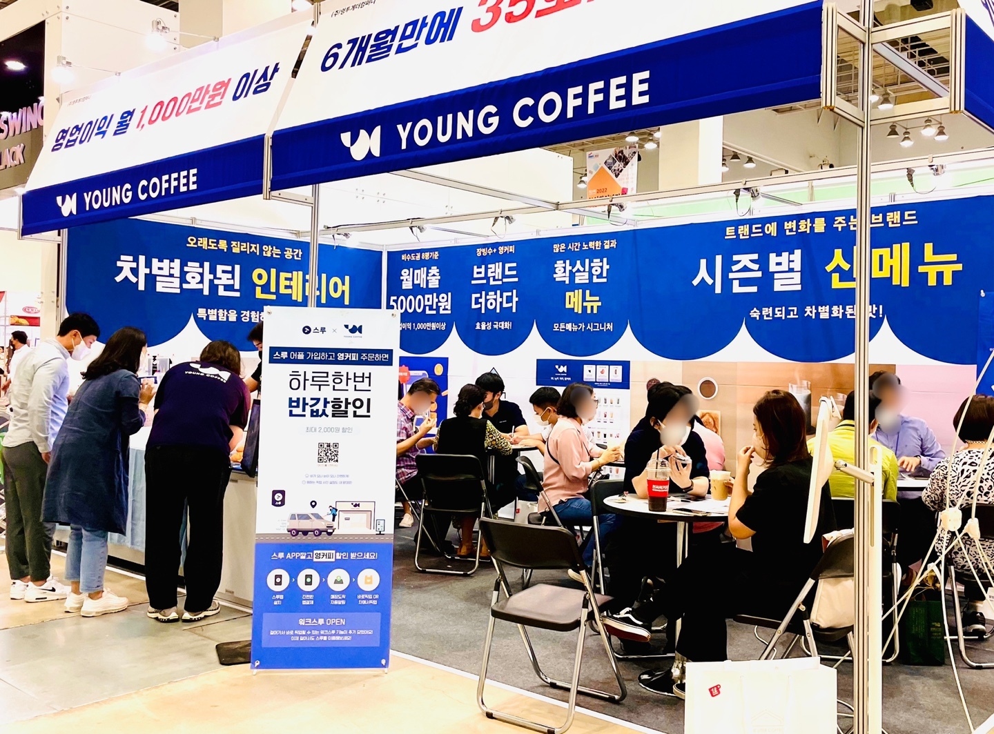 ‘2024부산창업박람회’ 4월25일~27일 벡스코 개최