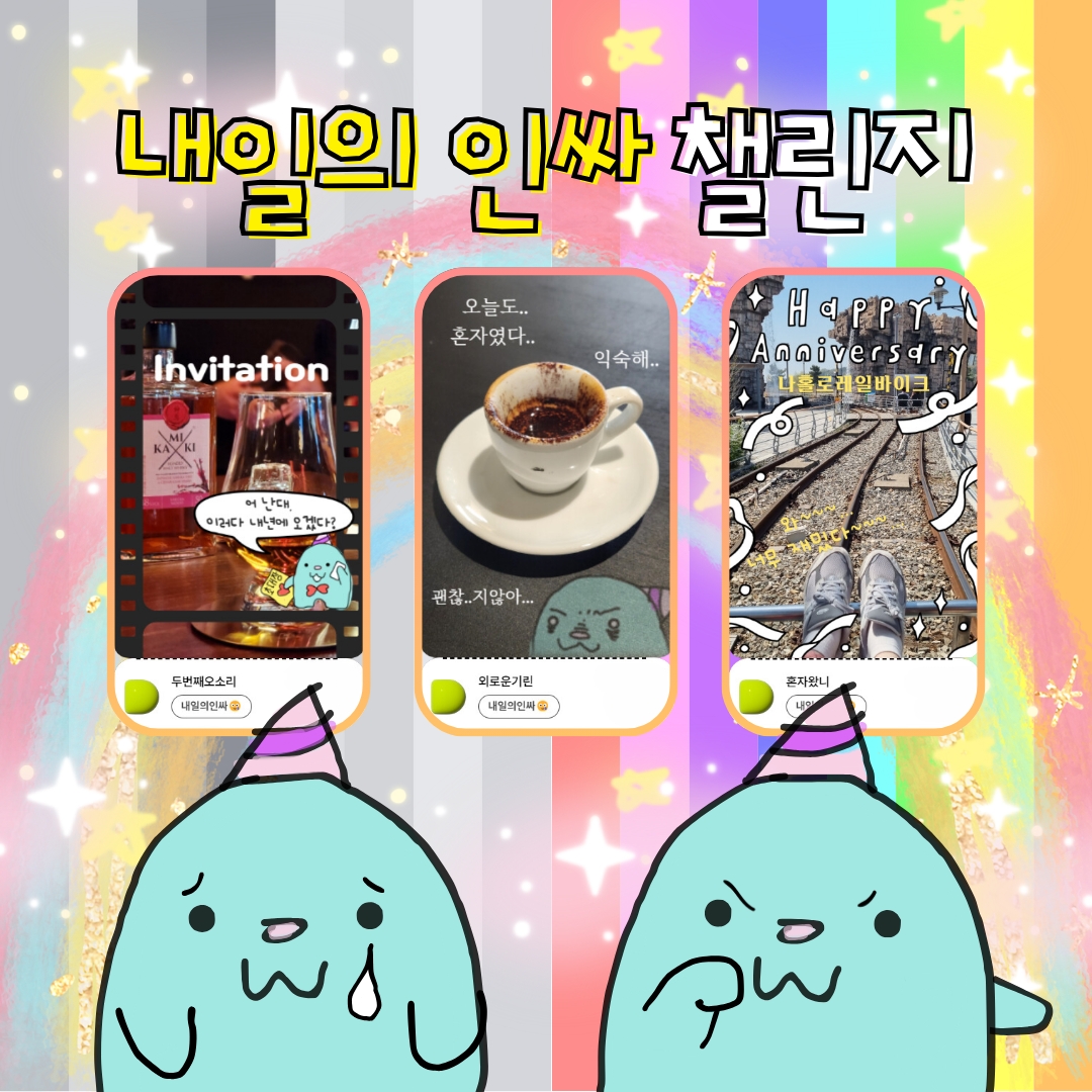 초대플랫폼 딩동유, ‘릴레이 키워드 챌린지 이벤트’ 진행 - 뉴스 썸네일 이미지