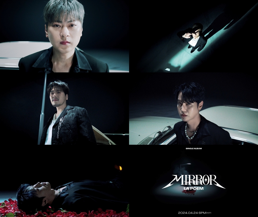 라포엠, 신곡 '미로' 뮤직비디오 티저 공개…'트렌디+세련' 비트