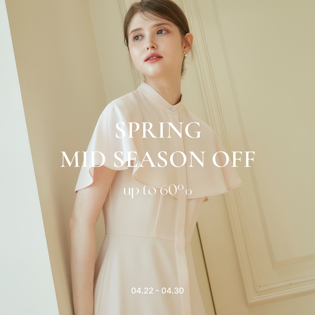 디자이너 브랜드 엠므(ame), 미드 시즌 세일...최대 60% 할인