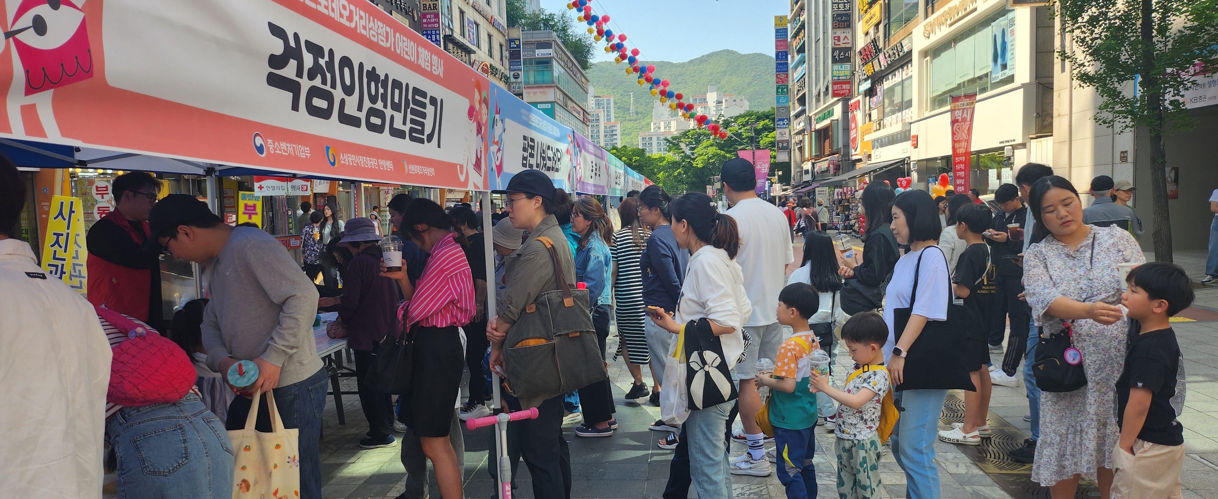 소상공인시장진흥공단 안양센터, 가족과 함께하는 철쭉축제 봄 나들이! 어린이는 상점가 체험활동 만끽